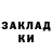 КЕТАМИН VHQ Dark Alex69
