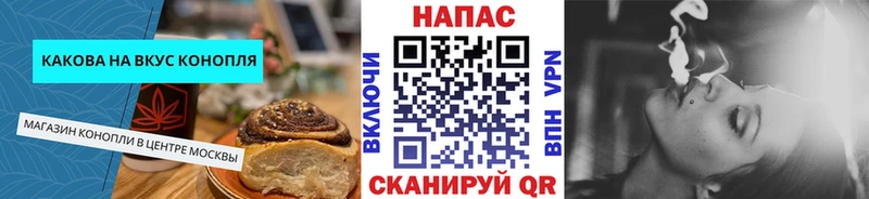 ссылка на мегу ссылки  Абдулино  Cannafood конопля 