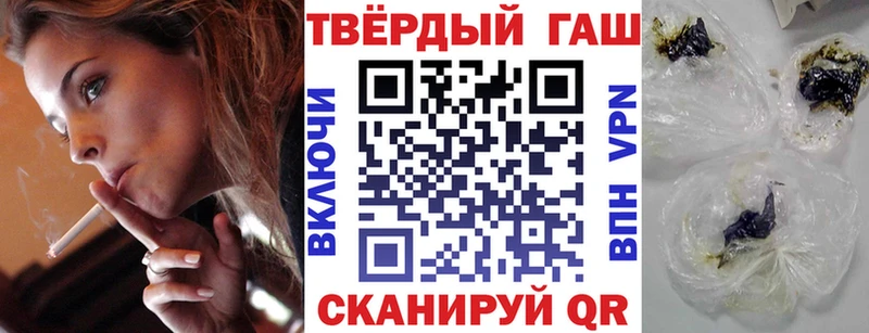 ГАШ индика сатива  Абдулино 