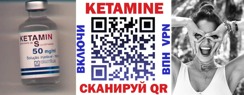 kraken ТОР  купить наркотик  Абдулино  КЕТАМИН VHQ 