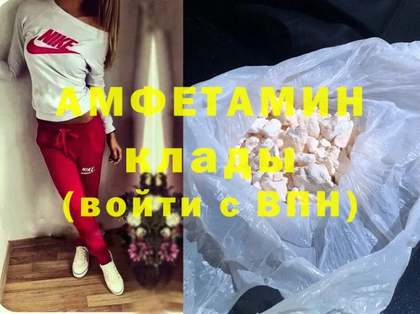 первитин Абаза