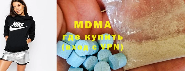 меф VHQ Абинск