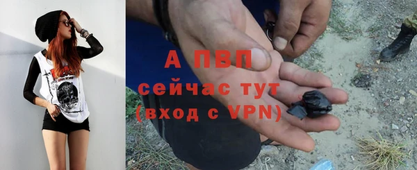 гашишное масло Абдулино
