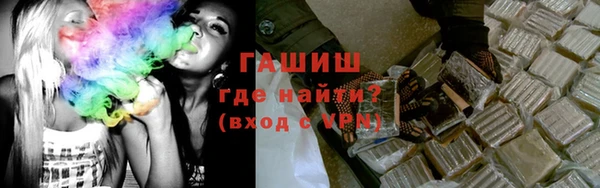 меф VHQ Абинск