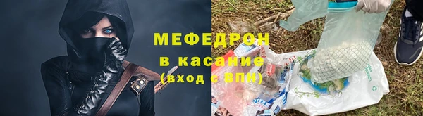 первитин Абаза