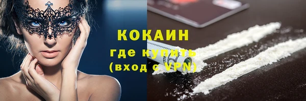 первитин Абаза