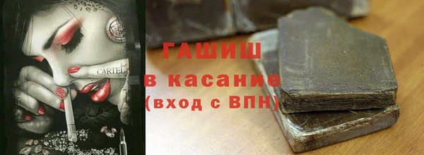 гашишное масло Абдулино