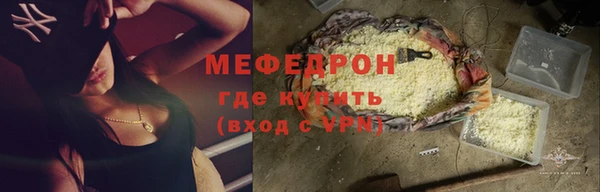 меф VHQ Абинск