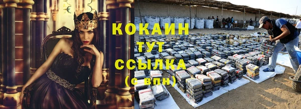 первитин Абаза