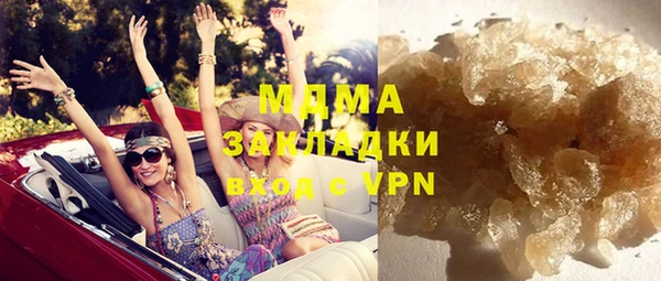 меф VHQ Абинск