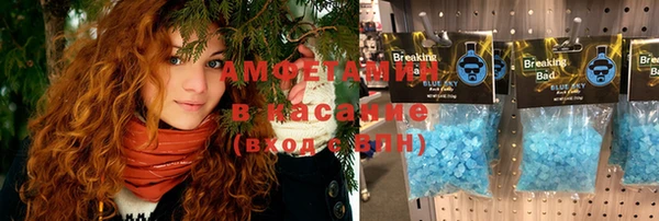 первитин Абаза