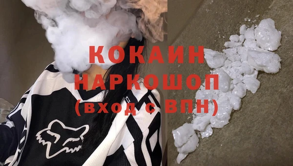 меф VHQ Абинск