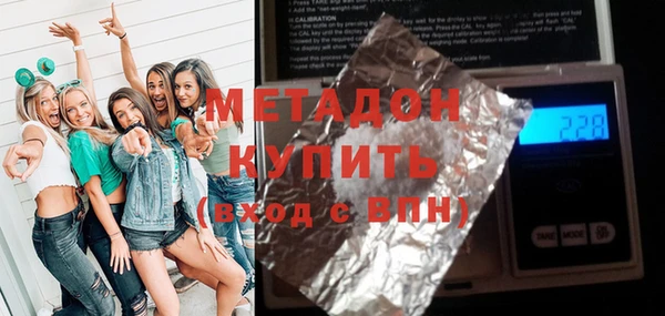 гашишное масло Абдулино