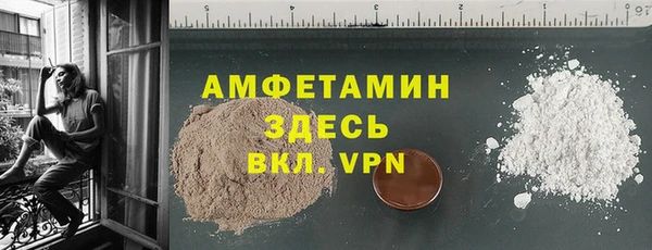 меф VHQ Абинск