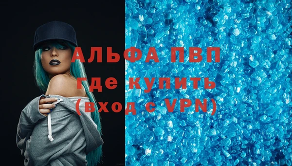 гашишное масло Абдулино