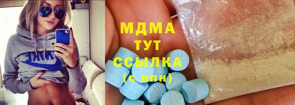 первитин Абаза