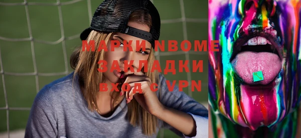 меф VHQ Абинск