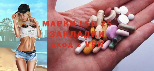 первитин Абаза
