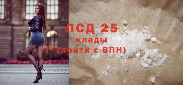 меф VHQ Абинск
