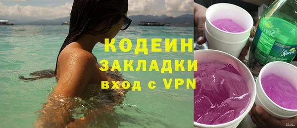 первитин Абаза