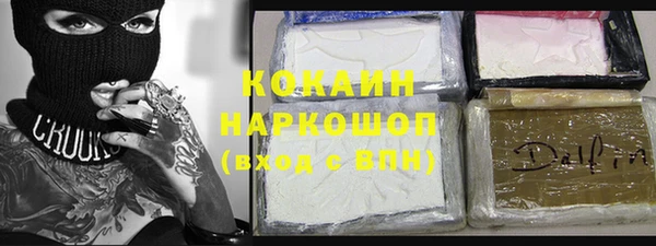 меф VHQ Абинск