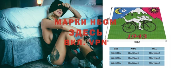 меф VHQ Абинск