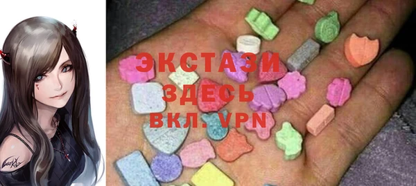 первитин Абаза