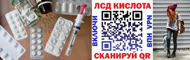 ссылка на мегу зеркало  купить наркотик  Абдулино  Лсд 25 экстази ecstasy 