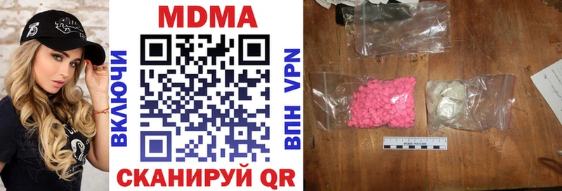 МДМА VHQ  MEGA вход  Абдулино 
