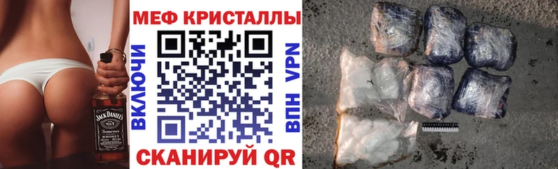 МЯУ-МЯУ мяу мяу закладки Абдулино