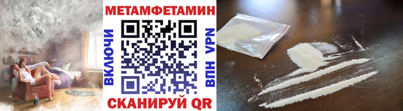 наркотики  Абдулино  МЕТАМФЕТАМИН пудра 